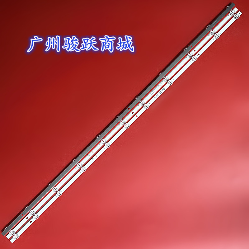 303TC500033D灯条3条11灯