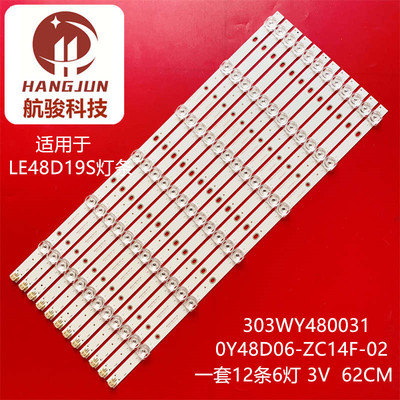 适用熊猫LE48D19S-UD灯条0Y48D06-ZC14F-02 303WY480031液晶电视