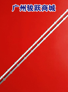 适用创维55P31 55A3 PRO灯条SW55D13-ZC42AG-11D 303SW550084D背