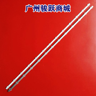 55G16 LB22019 A1.1灯管 55H5DXX电视机灯条APT 适用创维55H5D