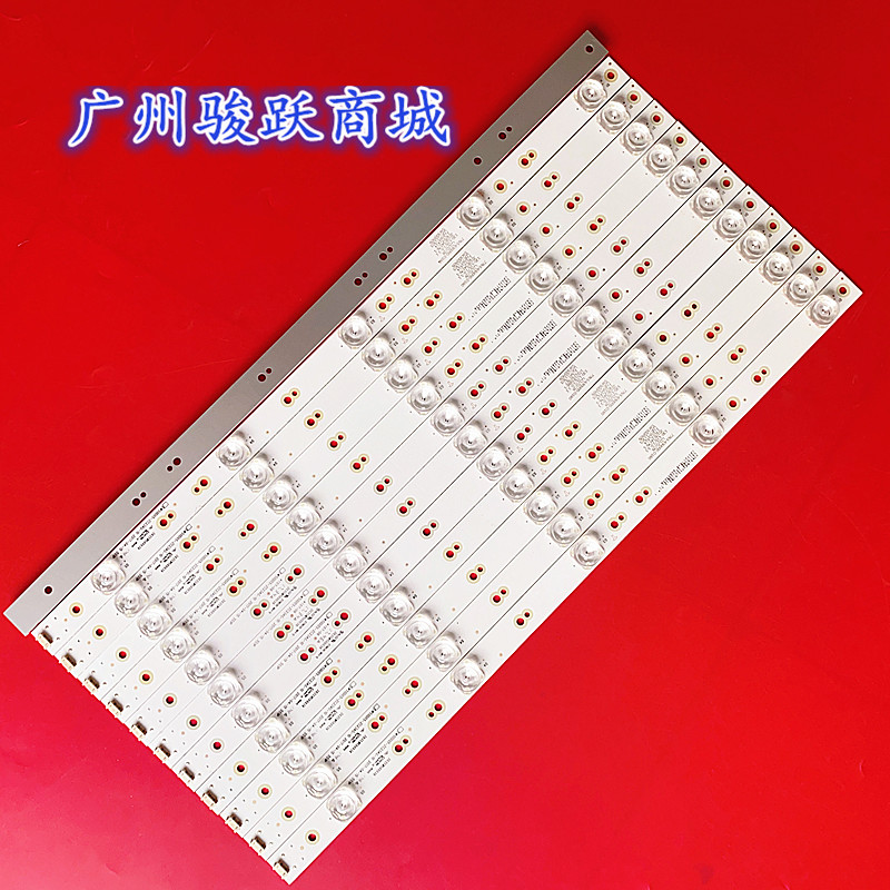 灯条MS-L4193V4液晶电视