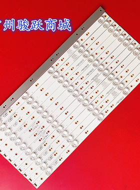 适用ASON 65A背光一体机JS-65-5X14-3030-2W液晶电视LED5灯通用