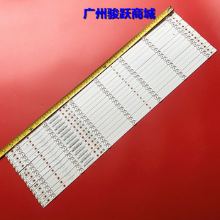 适用海尔LS65AL88K20灯条CRH-B65MINI3535071466Q-REV1.2HY电视机