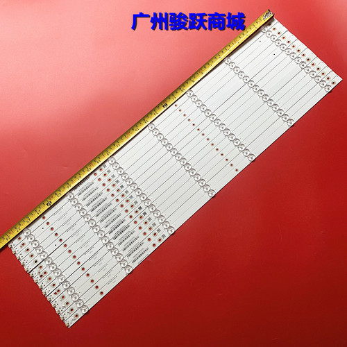 适用海尔LS65AL88U51/88K51灯条CRH-B65mini3535071466Q-Rev1.2B