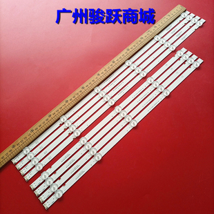 HD-554KS8 HD-554KS1灯条7700-655000-L250 HP-S-H-98B-0007液晶