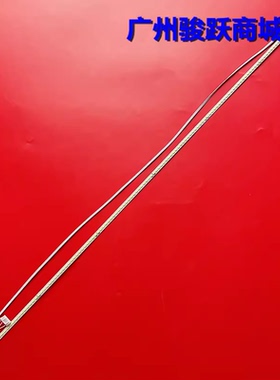 适用SANC N10 Plus M3292Q M3293B Q993灯条900-07-00082液晶电视