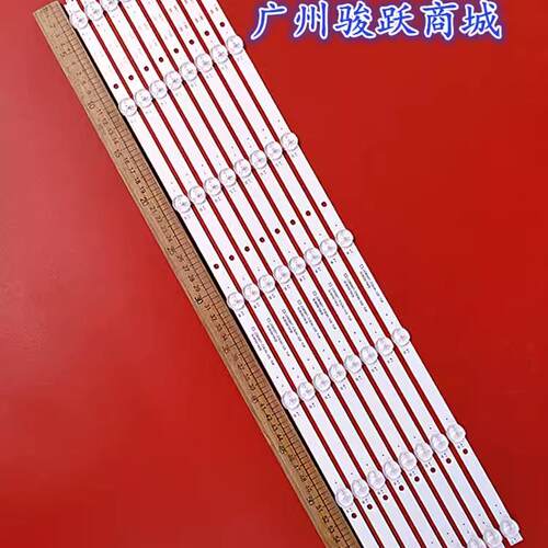 适用海尔LU65D31(PRO) LS65Z51Z(黑) 65R3 LU65c7 LU65C61(PRO)灯
