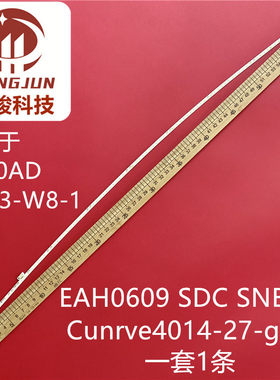 适用AOC C27B1H 27B1灯条LBM270M1208-EQ-2(HF)(0)HY液晶电视LED