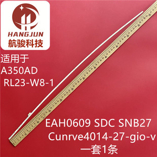 27B1灯条LBM270M1208 HY液晶电视LED 适用AOC C27B1H