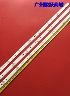 HKC H32PB1000灯条31.5寸 TE04N系列万润787方案ABAR7 6050020091