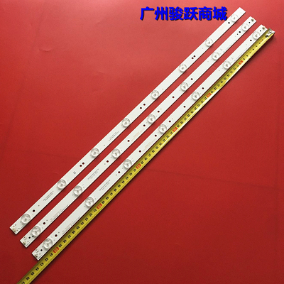 hkc测试推荐惠科液晶背光灯