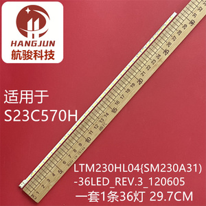 适用三星S23C570H S23A350B显示器灯条LTM230HL04{SM230A31)-36LE