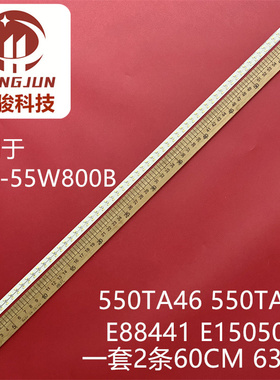 索尼SONY KDL-55W800B灯条550TA46 550TA47 E88441 E150504液晶