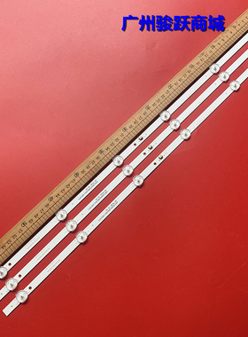 超能C30适用晶立LE3201D灯条 JL.D32A06D06W1-JK-01液晶CCX-01