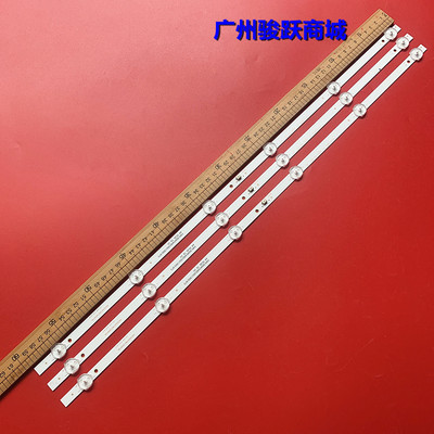 JAV杰爱威LED32HD590机器HY-U320-01Y2835B06 V1灯条170906 3X6