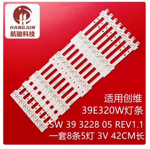 适用 Philco Ph39r25 Ph39r25dsg灯条SW 39 3228 05 REV1.1液晶