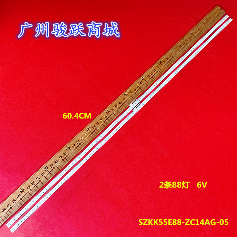 SZKK55E88-ZC14AG-05灯条22S4P