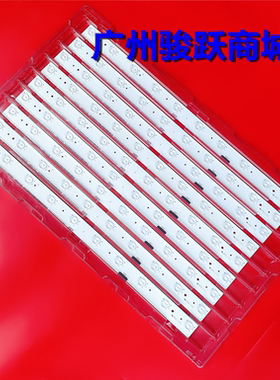 适用海信LED65XT900X3DU灯条 65-24X10-3030C-1S8P+1S2P 1141761