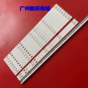 适用风行55S1 Y55G6422 Z55B6311灯条 LED55D05A-ZC29AG-02灯管