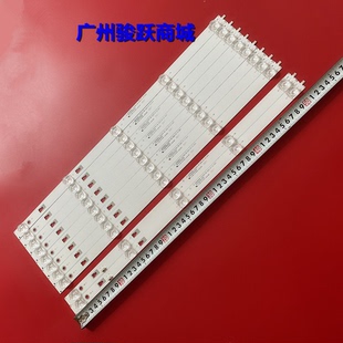 适用风行55S1 Y55G6422 Z55B6311灯条 LED55D05A-ZC29AG-02灯管