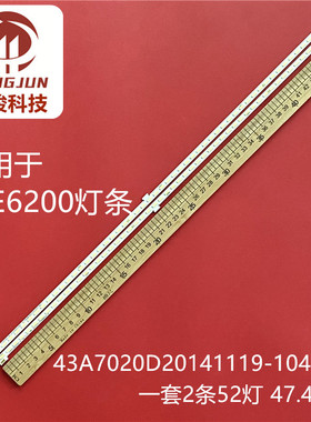 适用创维43E6200灯条43A7020D20141119-104-03-L配屏REL430WY背光
