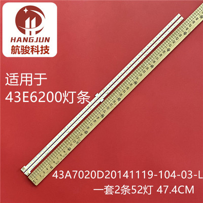 适用创维43E6200灯条43A7020D20141119-104-03-L配屏REL430WY背光