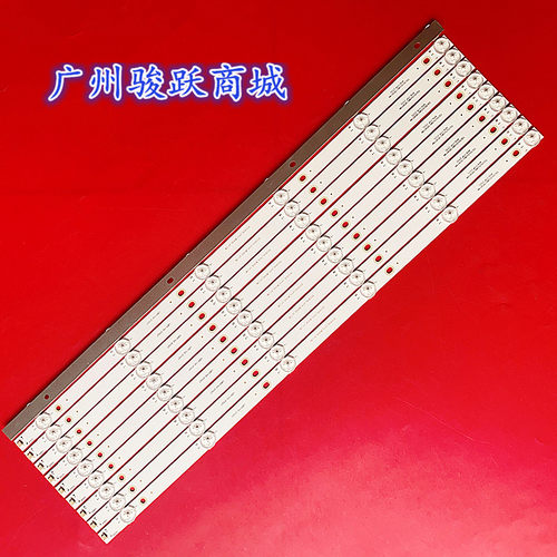 QD55HX-CR140灯条HS.034.D5500601-3030BS 230620 2.01.D550020