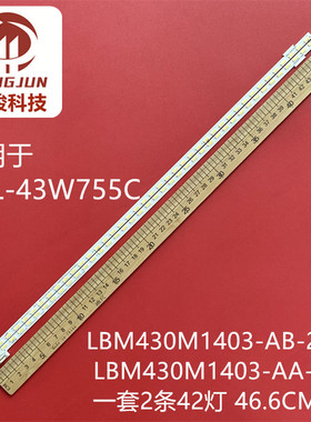 适用索尼kdl 43w 800c KDL-43W755C灯条LBM430M1403-AB-2HF液晶