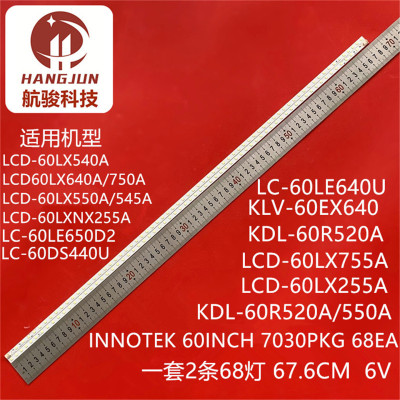 适用JE600D3GV0GX组装 RS60-CN01灯条 LG LNNOTEK 60INCH 7030PKG