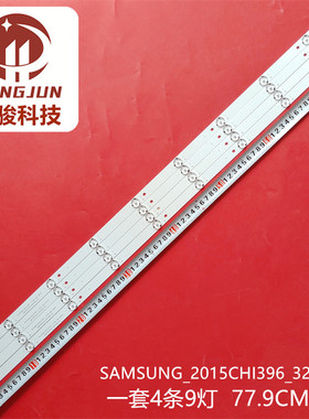 40UHV200灯条 SAMSUNG_2015CHI396_3228_09_REV1.1_LM41-00181A