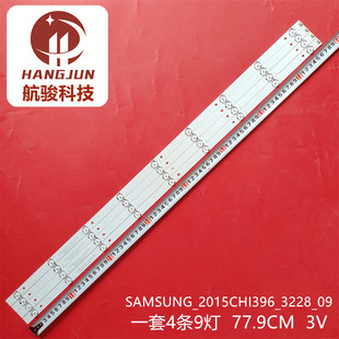 40UHV200灯条 00181A SAMSUNG_2015CHI396_3228_09_REV1.1_LM41