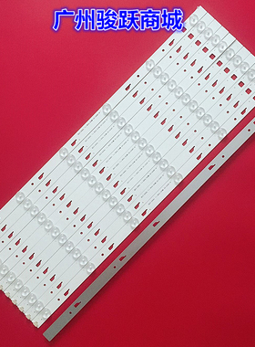 适用RISUN/理想LED5580灯条910-W00-RT5500WH一套价55.5CM 5灯