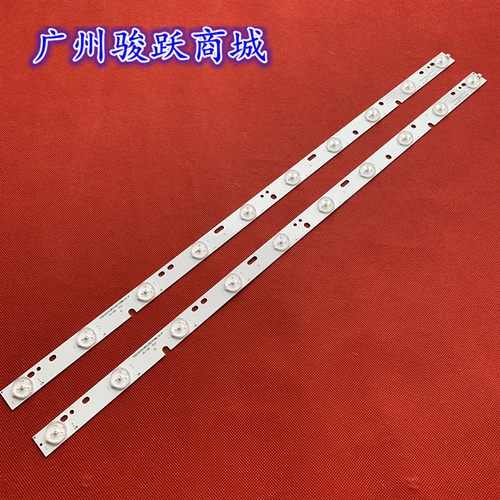 海尔统帅LE32LUZ1液晶灯条