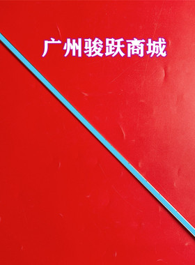 适用创佳32HME5000 CP63灯条32寸杂牌组装机器通用灯条