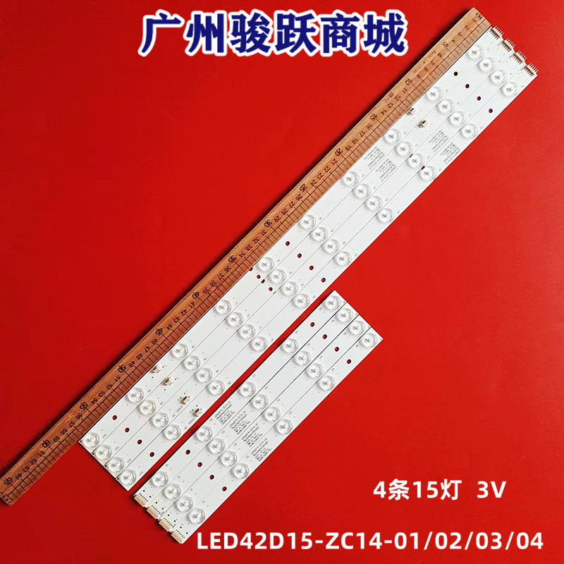 统帅LE42MUF3熊猫LE42M31