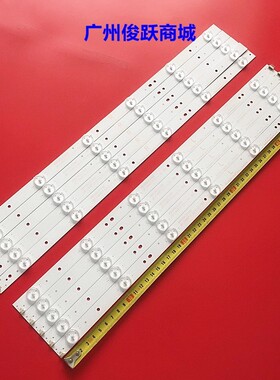 适用长虹LED49C1000N灯条LB-C490F13-E2-L-G1-SE3/SE4/SVJ490