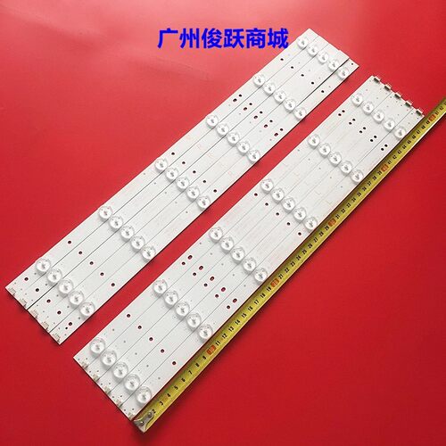 适用长虹LED49C1000N灯条LB-C490F13-E2-L-G1-SE3/SE4/SVJ490
