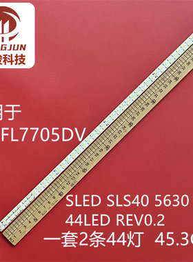 适用索尼 KDL-40EX600/ NSX-40GT1灯条 SLS40 5630 60hz 44LED RE