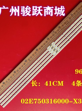 适用YAL13-04870200-20 YAL13-04870200-01 GAN01-1395A-P1灯条