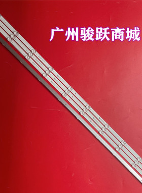适用PPTV 50UX5灯条 RF-BS500011SE30-1001 A7 50DE 液晶电视背光