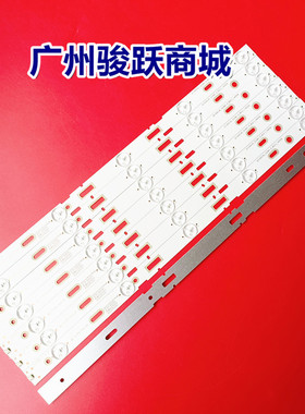 适用三星40VLE4421BF灯条 2013ARC40-3228N1-6-REV1.1-1405液晶背