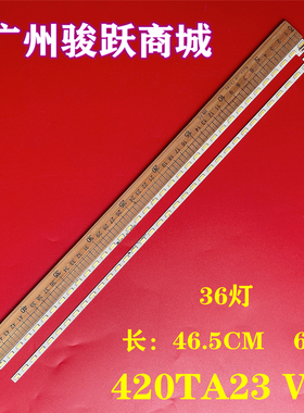 KEF42-H灯条M42SD 72.42T28.001-0-DS1 13A23N配屏T420HVN0液晶