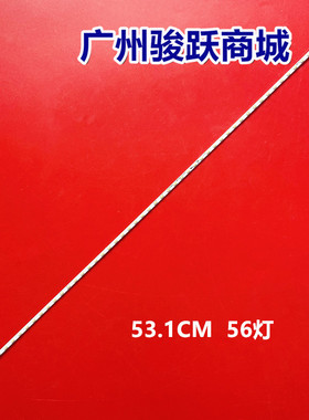 适用冠捷AOC T2450MD LE24A3150/80灯条 屏TPM236WF2-WU3101.K液