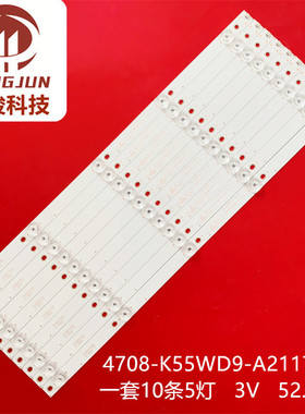 适用夏普PN-KS551F显示器灯条K550WD93 4708-K55WD9-A2117N01A2