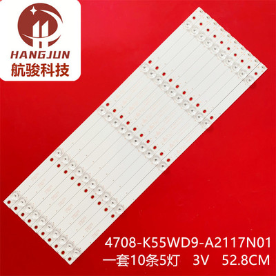 55T1大华监视器DH-LM55-S200灯条4708-K55WD9-A2117N01 K550WD93