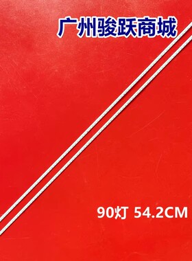 适用乐视4X50 L504FCNN L504UCNN灯条超X4-50 PRO灯条LED铝板灯管