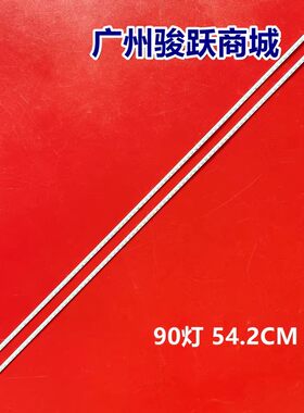 适用乐视4X50 L504FCNN L504UCNN灯条超X4-50 PRO灯条LED铝板灯管
