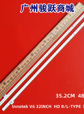 索尼KLV-32HX550灯条LED32T39AKG/ 3660L-0386A 3232INCH HD L[R]