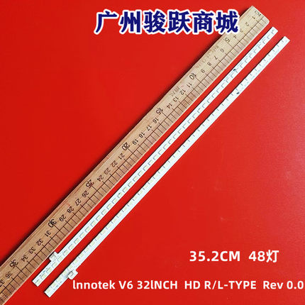 索尼KLV-32HX550灯条LED32T39AKG/ 3660L-0386A 3232INCH HD L[R]