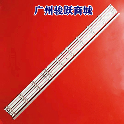 FOYE-49-931MM-1B12灯条